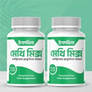 ২ মাসের প্যাকেজ