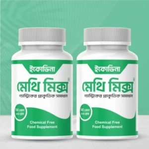 মেথি মিক্স (২ মাসের প্যাকেজ)