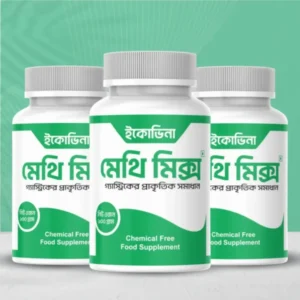 মেথি মিক্স -ফুল কোর্স (৩ মাসের প্যাকেজ)