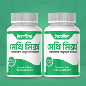 দুই মাসের প্যাকেজ