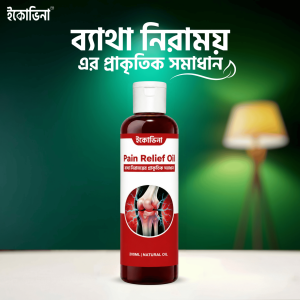 Pain Relief Oil