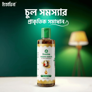 অর্গানিক হেয়ার অয়েল - Organic Hair Oil